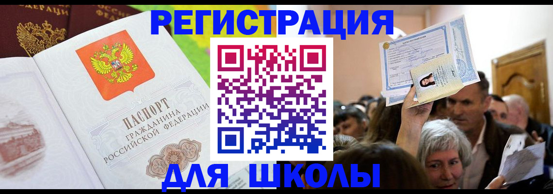 форма 3 в Донецке